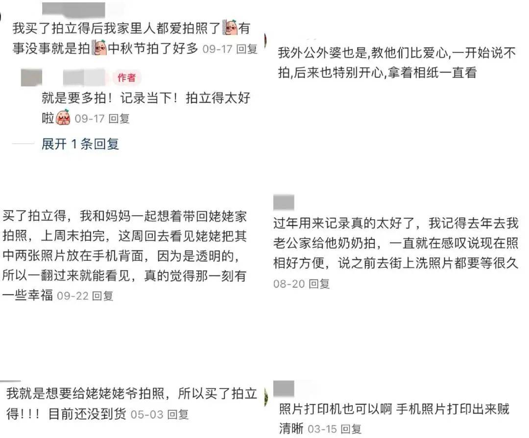 00%银发数码摄影进阶为市场掘金新热点尊龙凯时app客单价过万成交增长超1