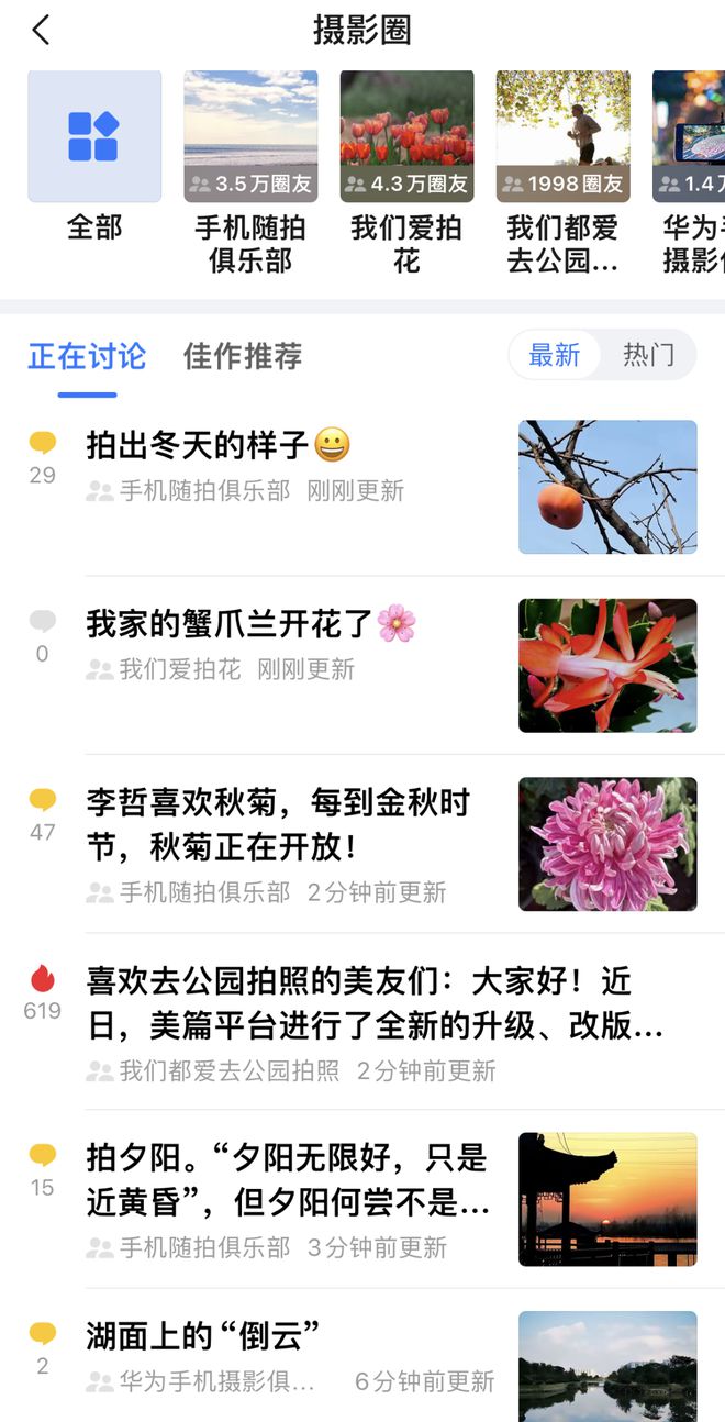 0%！银发数码摄影如何进阶为市场掘金新热点？人生就是博-尊龙凯时客单价过万成交增长超10(图9)