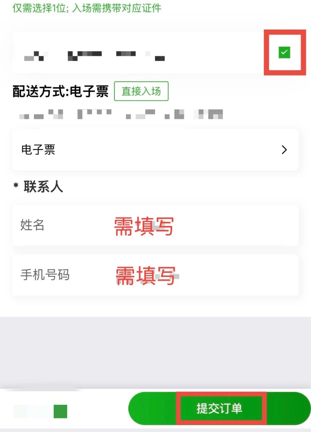 工系列活动——中超联赛北京工体国安第五轮主场赛事工会会员六折购票活动公告尊龙凯时新版APP首页“京喜惠”首都职工权益平台北京市总工会服务首都职(图6)