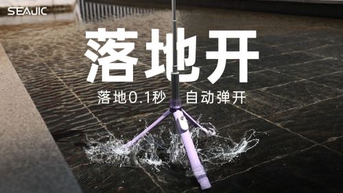 吉客落地开自拍杆全球首发解放双手拍世界尊龙凯时新版APP首页SEAJIC施(图2)