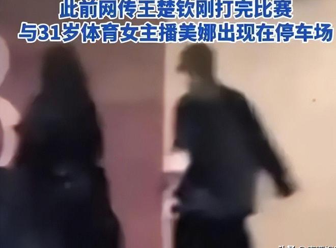 钦恋情”表态：输了实力不行赢了就被造谣尊