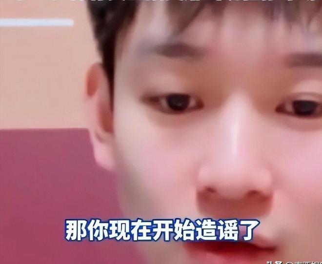 钦恋情”表态：输了实力不行赢了就被造谣尊龙凯时app平台反转！好友为“王楚(图4)