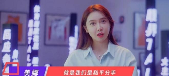 钦恋情”表态：输了实力不行赢了就被造谣尊龙凯时app平台反转！好友为“王楚(图9)
