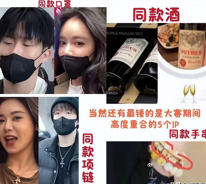 钦恋情”表态：输了实力不行赢了就被造谣尊龙凯时app平台反转！好友为“王楚(图14)
