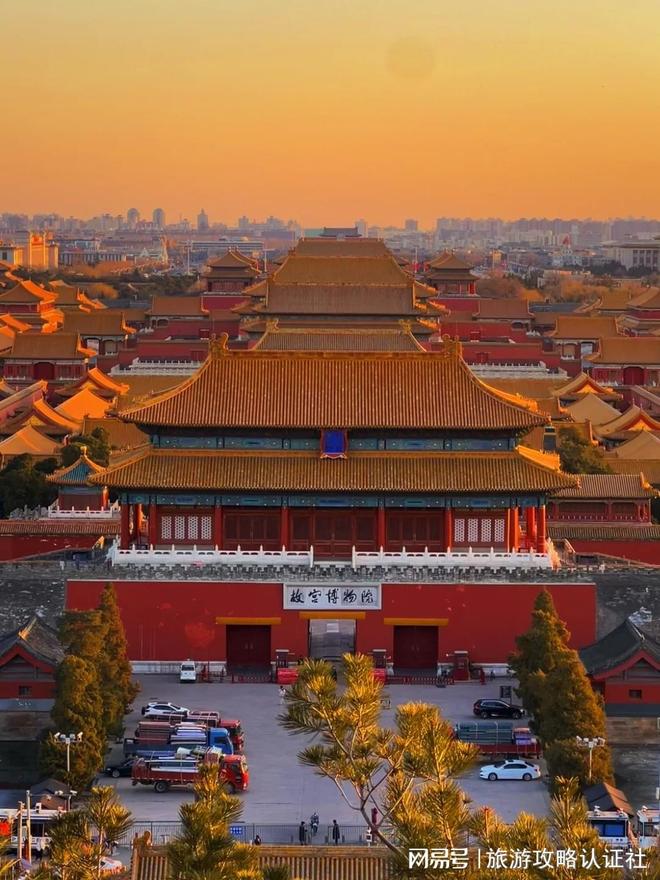 行程北京5天4晚深度游合理游玩攻略人生就是搏北京五天四晚深度游合理