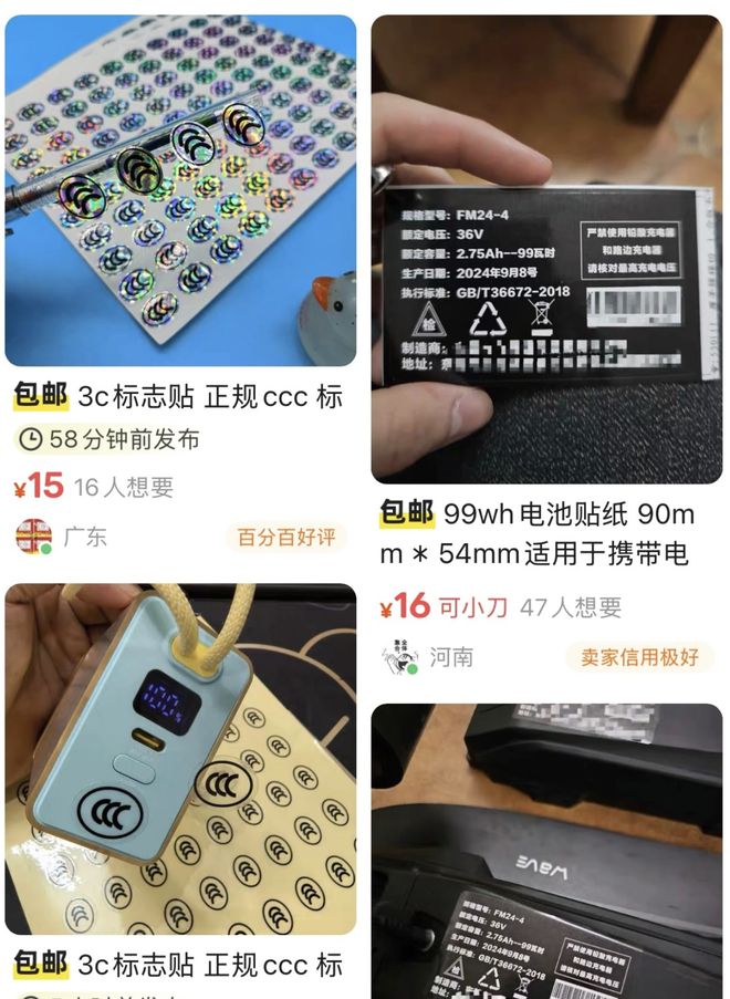 更新标准版最快 53 周；OpenAI 首次采用谷歌芯片训练人生就是搏特斯拉首次完成全自动驾驶交付；YU7 锁单交付时间(图6)