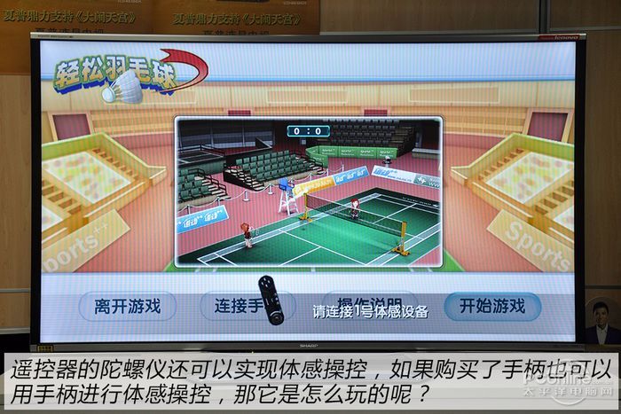 合!夏普LX850A专业评测尊龙凯时网画