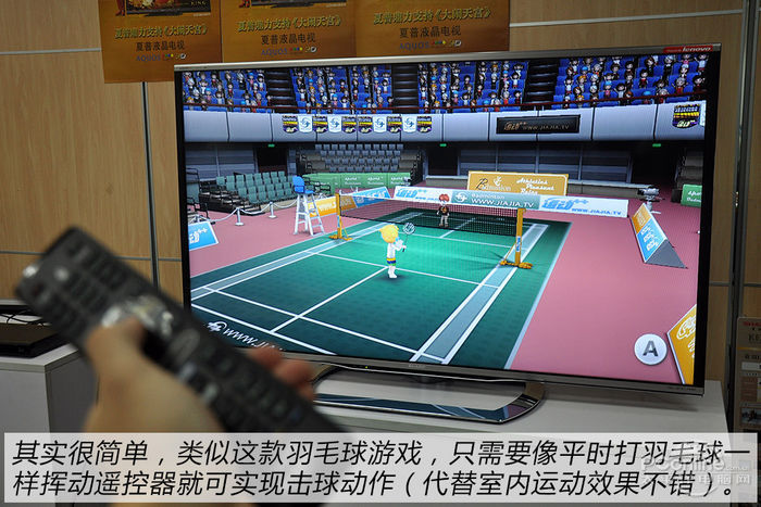 合!夏普LX850A专业评测尊龙凯时网画质与智能完美融(图2) 合!夏普LX850A专业评测尊龙凯时网画质与智能完美融(图2)