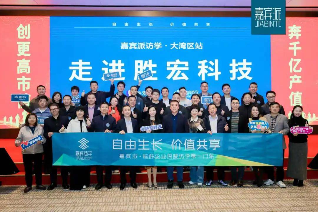 智能硬件、AI大事件 嘉宾商学年终盘点尊龙凯时app平台2025产业链黑马、(图12)