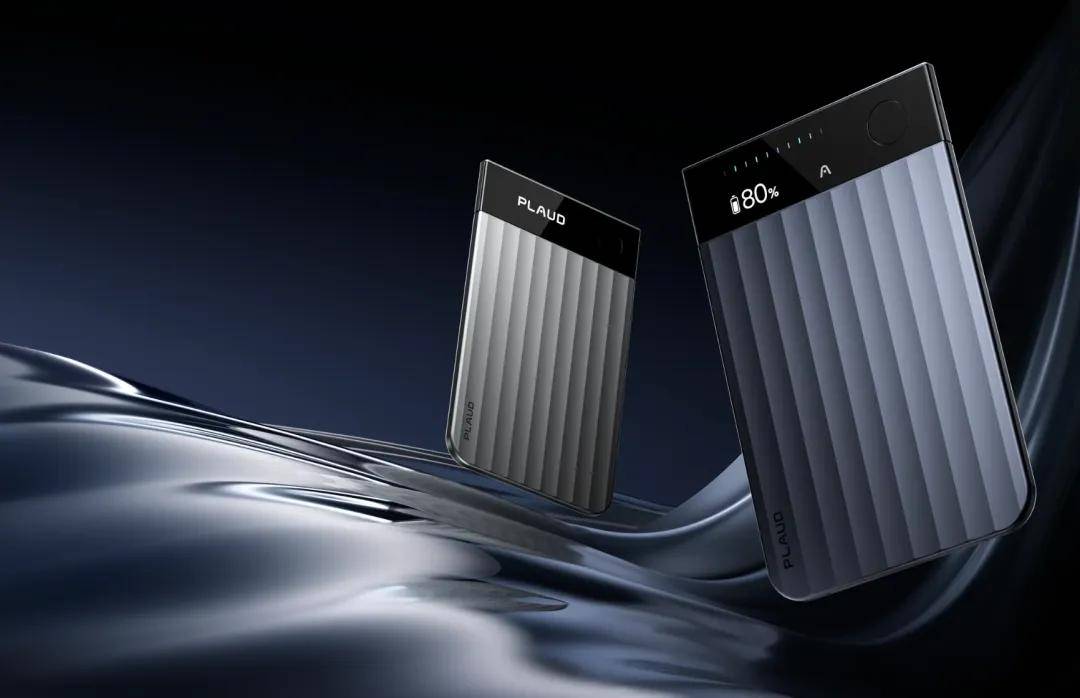 智能硬件、AI大事件 嘉宾商学年终盘点尊龙凯时app平台2025产业链黑马、(图15)