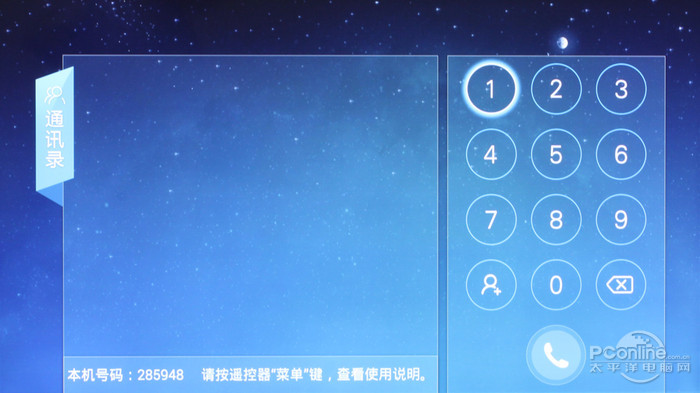 是内在 酷开A43电视评测人生就是搏拼的