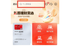工系列活动——中超联赛北京工体国安第五轮